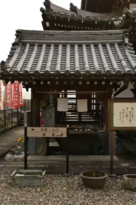 施法寺(東大寺末寺)(愛媛県)
