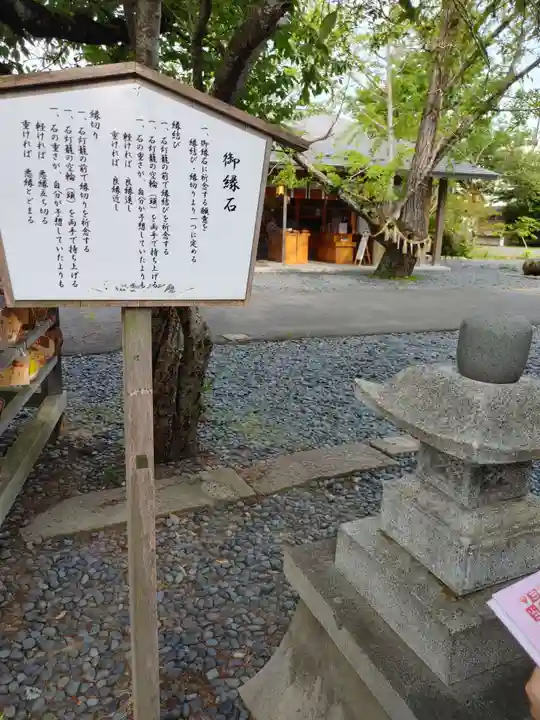 津島神社のその他建物