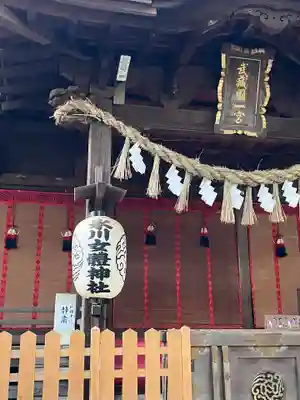 氷川女體神社(埼玉県)