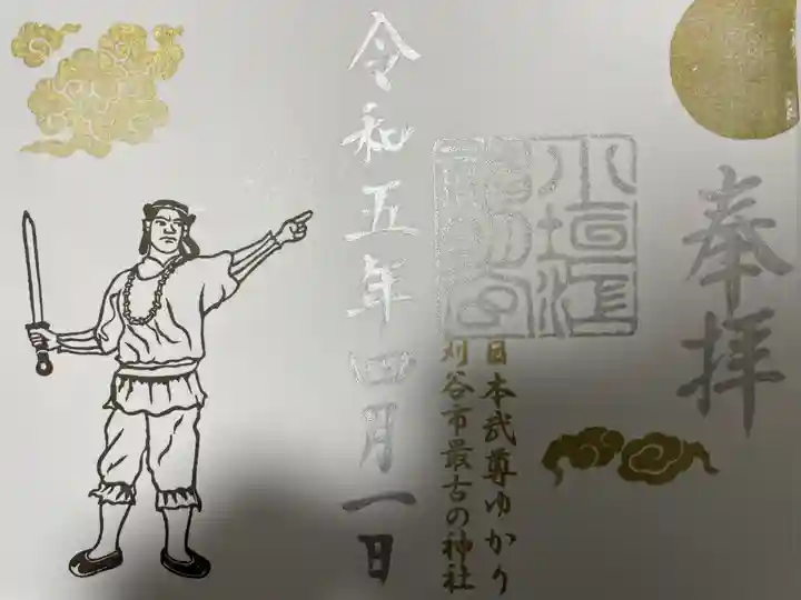 小垣江神明神社(愛知県)