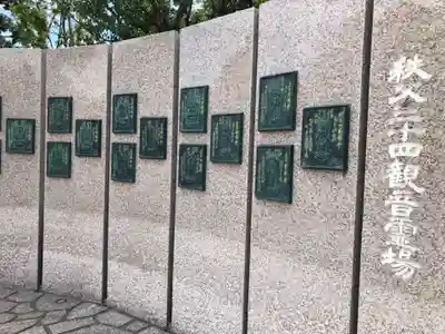 川崎大師（平間寺）のその他建物