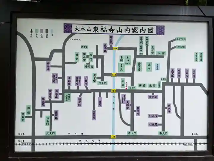 東福寺五社成就宮(京都府)