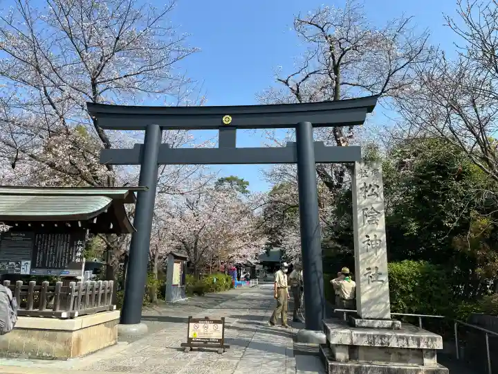 松陰神社の{uncategorized: "未分類", other: "その他", undefined: "問題あり", building: "その他建物", grave: "お墓", sacred_gate: "鳥居", guardian: "狛犬", statue: "像", buddha: "仏像", history: "歴史", nature: "自然", garden: "庭園", animal: "動物", pagoda: "塔", temizu: "手水舎", mountain_gate: "山門・神門", sanctuary: "本殿・本堂", subordinate: "末社・摂社", art: "芸術", scenery: "景色", jizo: "地蔵", ema: "絵馬", goshuin: "御朱印", omikuji: "おみくじ", items: "授与品その他", amulet: "お守り", goshuincho: "御朱印帳", eats: "食事", festival: "お祭り", votive_dance: "神楽", shichigosan: "七五三参", wedding: "結婚式", experience: "体験その他", initially: "初詣", around: "周辺", anti_infection: "感染症対策"}
