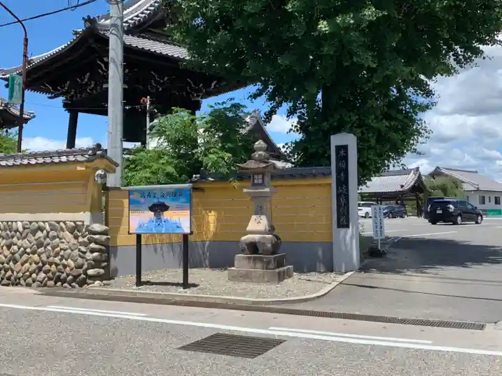 岐阜別院のその他建物