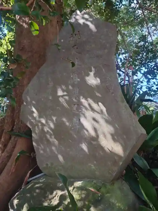 蓮池弁財天社(神奈川県)