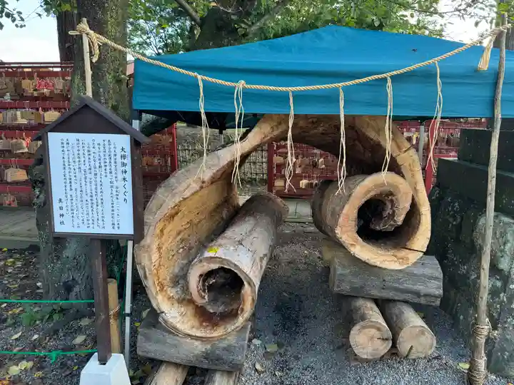眞田神社(長野県)