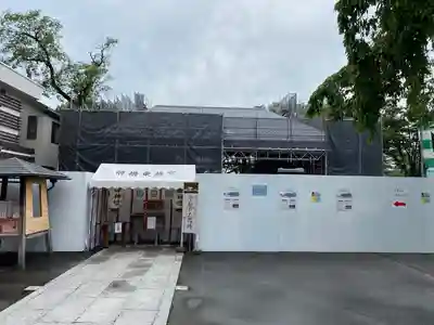 前橋東照宮(群馬県)