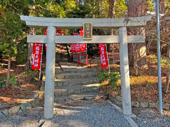 事任八幡宮の鳥居