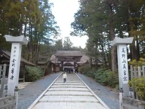 高野山金剛峯寺のその他建物
