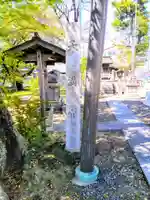 天神社(乙川天満宮)のその他建物