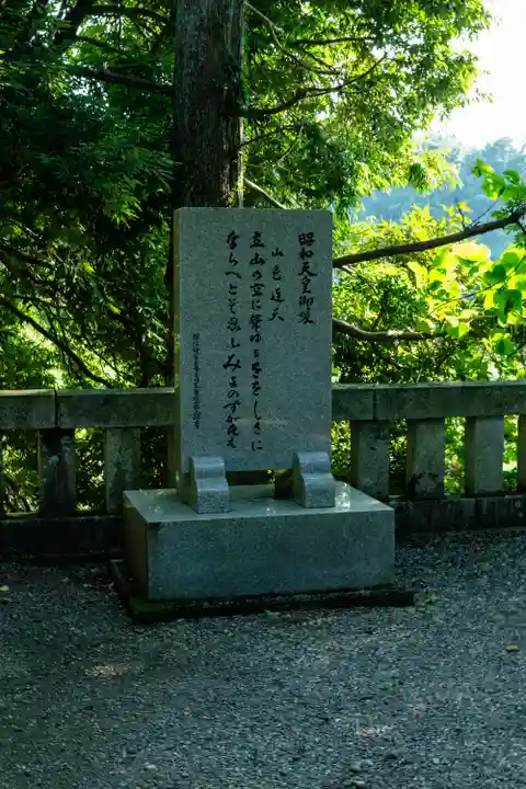 雄山神社前立社壇(富山県)