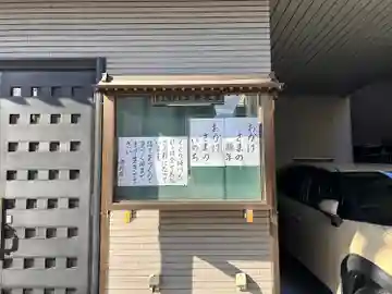 照見寺(愛知県)