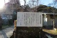 千光寺の建物その他