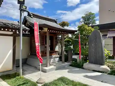良観寺(東京都)