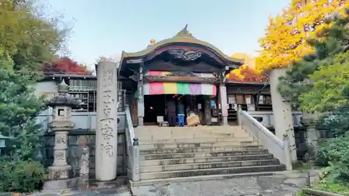 玉眞院玉川大師の山門・神門
