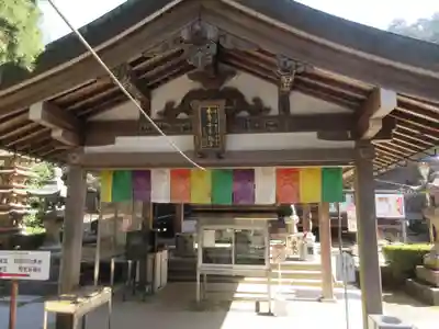 白峯寺(香川県)