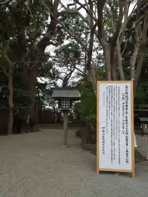 伊勢山皇大神宮のその他建物