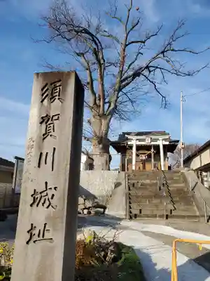 二階堂神社のその他建物