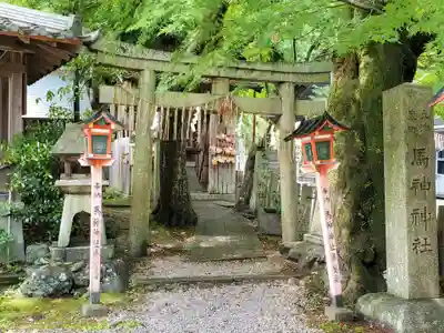 長等神社の末社・摂社