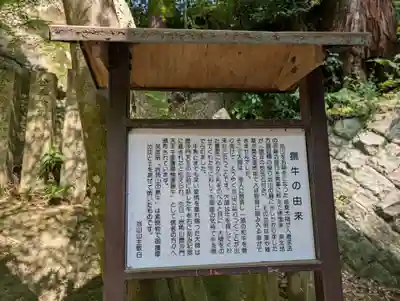 岩角山 岩角寺(福島県)