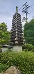 明福院の塔