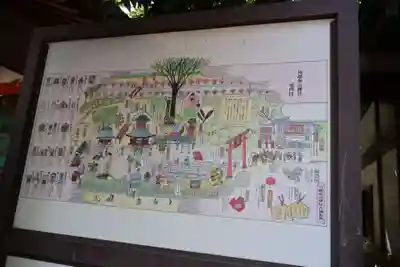 川越氷川神社(埼玉県)