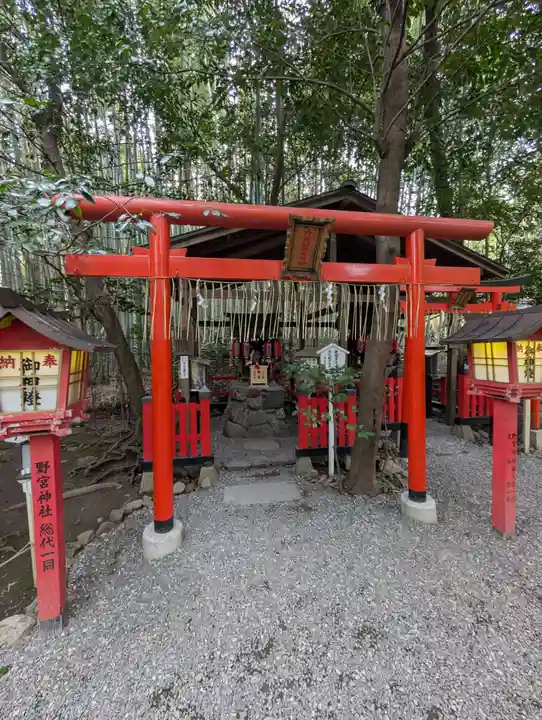 野宮神社(京都府)
