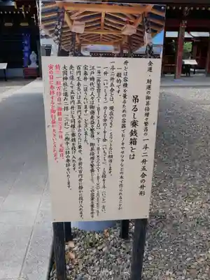 大杉神社(茨城県)