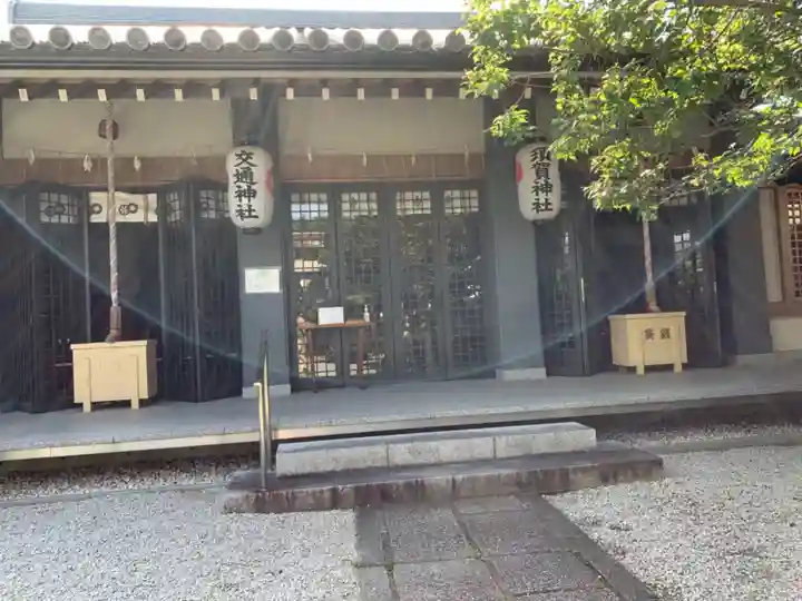 須賀神社(京都府)