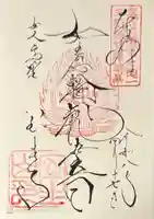 室生寺(奈良県)