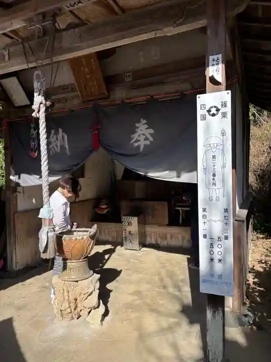 山王薬師堂(23番札所)(福岡県)