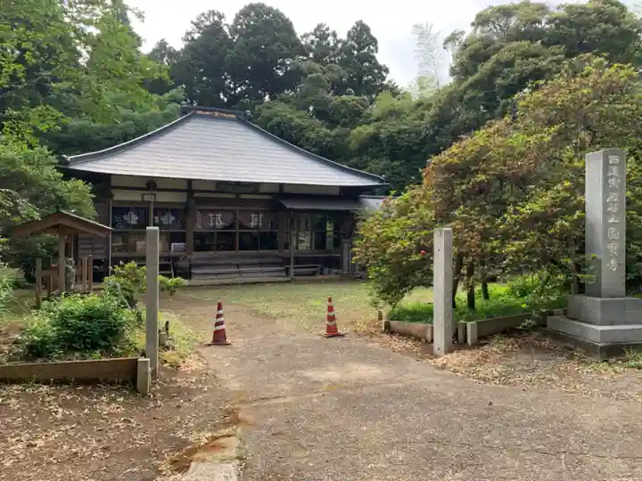 圓実寺(千葉県)