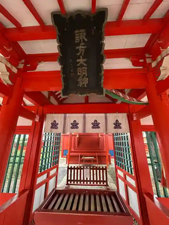 生島足島神社(長野県)