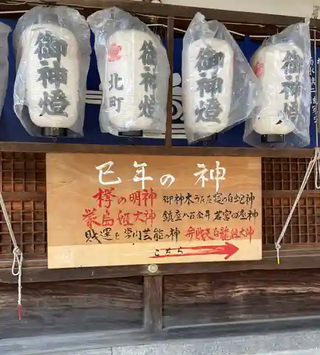 川邊八幡神社(大阪府)