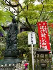 今熊野観音寺の仏像