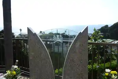 福泉寺(神奈川県)