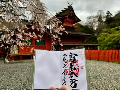 富士山本宮浅間大社の{uncategorized: "未分類", other: "その他", undefined: "問題あり", building: "その他建物", grave: "お墓", sacred_gate: "鳥居", guardian: "狛犬", statue: "像", buddha: "仏像", history: "歴史", nature: "自然", garden: "庭園", animal: "動物", pagoda: "塔", temizu: "手水舎", mountain_gate: "山門・神門", sanctuary: "本殿・本堂", subordinate: "末社・摂社", art: "芸術", scenery: "景色", jizo: "地蔵", ema: "絵馬", goshuin: "御朱印", omikuji: "おみくじ", items: "授与品その他", amulet: "お守り", goshuincho: "御朱印帳", eats: "食事", festival: "お祭り", votive_dance: "神楽", shichigosan: "七五三参", wedding: "結婚式", experience: "体験その他", initially: "初詣", around: "周辺", anti_infection: "感染症対策"}