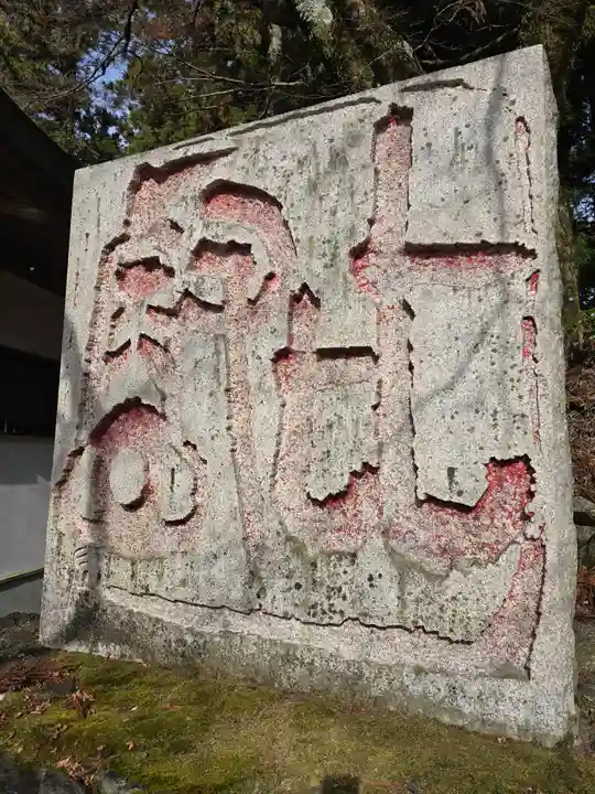 比叡山延暦寺(滋賀県)