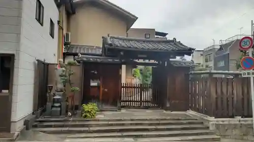 地蔵院の山門