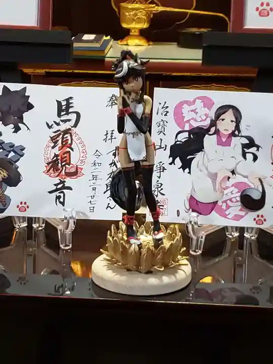 治寶山 浄泉寺の仏像