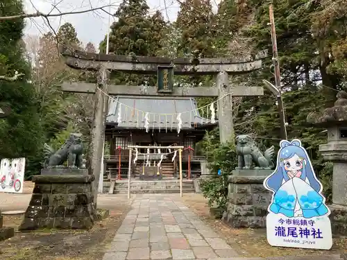 今市瀧尾神社(栃木県)