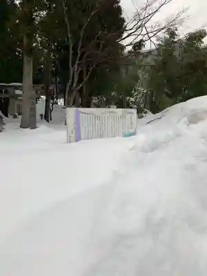 夜叉龍神社のその他建物