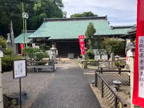 正法禅寺(愛知県)