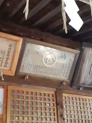 蠶養國神社のその他建物