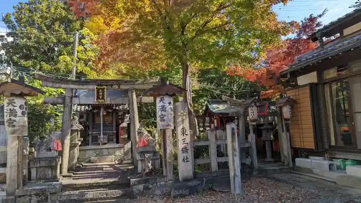 大将軍神社 東三條殿(京都府)