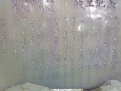 伊夜彦神社のその他建物