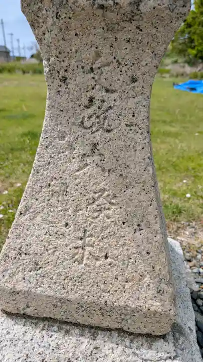 厳島神社(北海道)