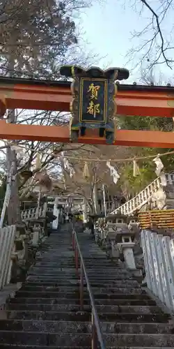 阿賀神社の建物その他