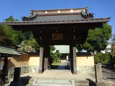 宗隆寺の山門・神門