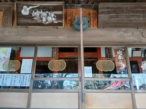 正安寺(茨城県)